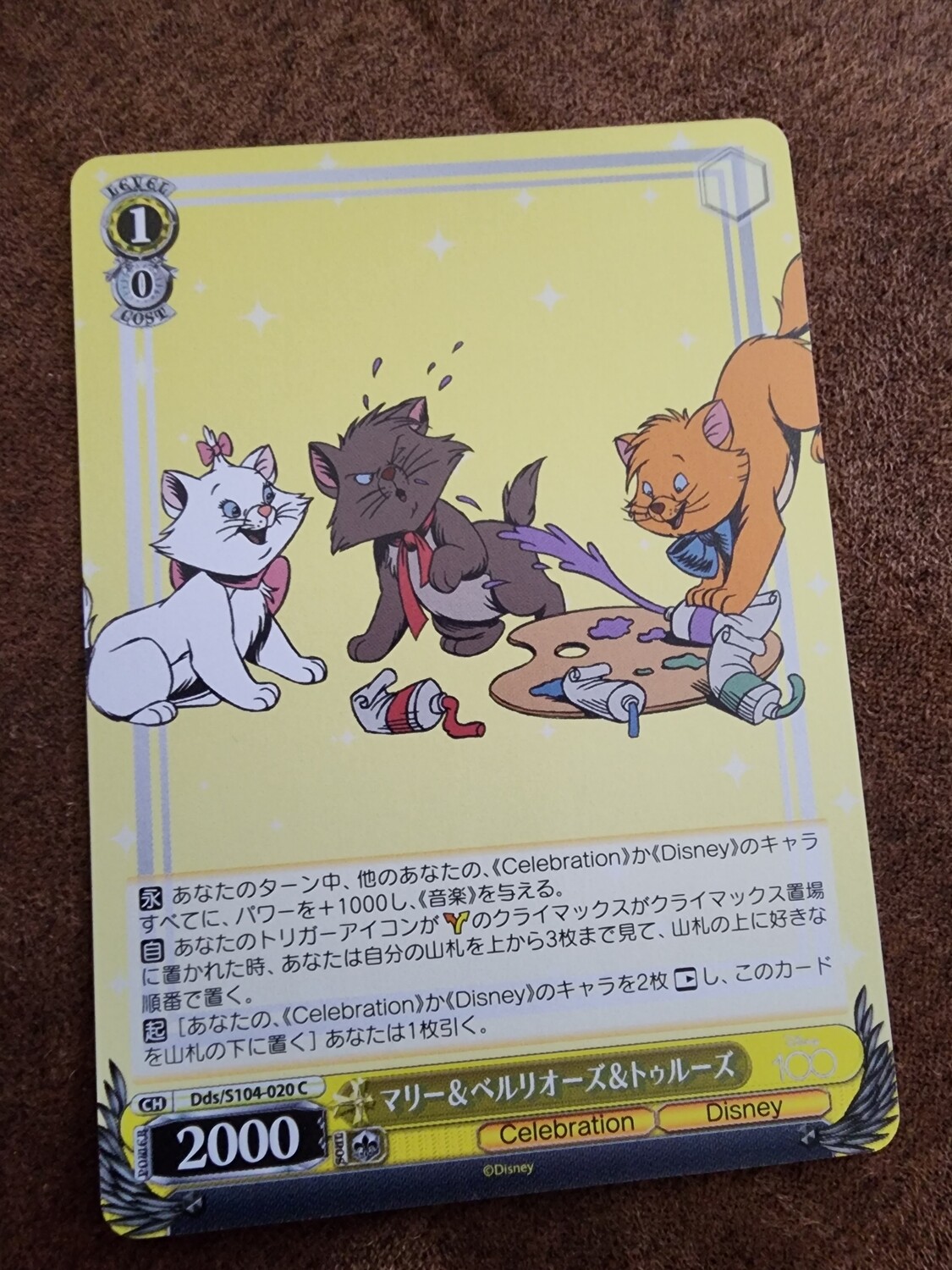 Aristocats 