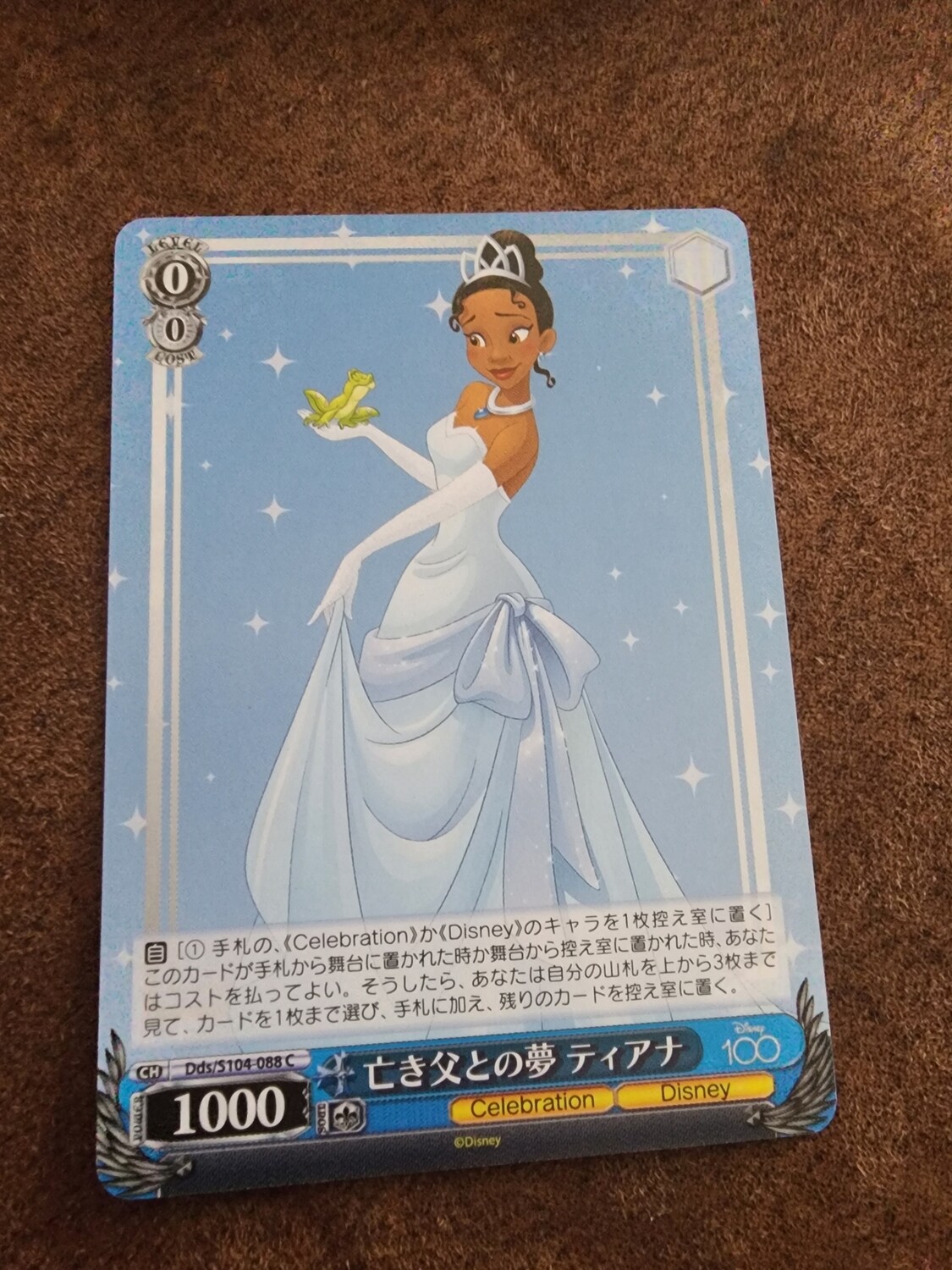 Tiana