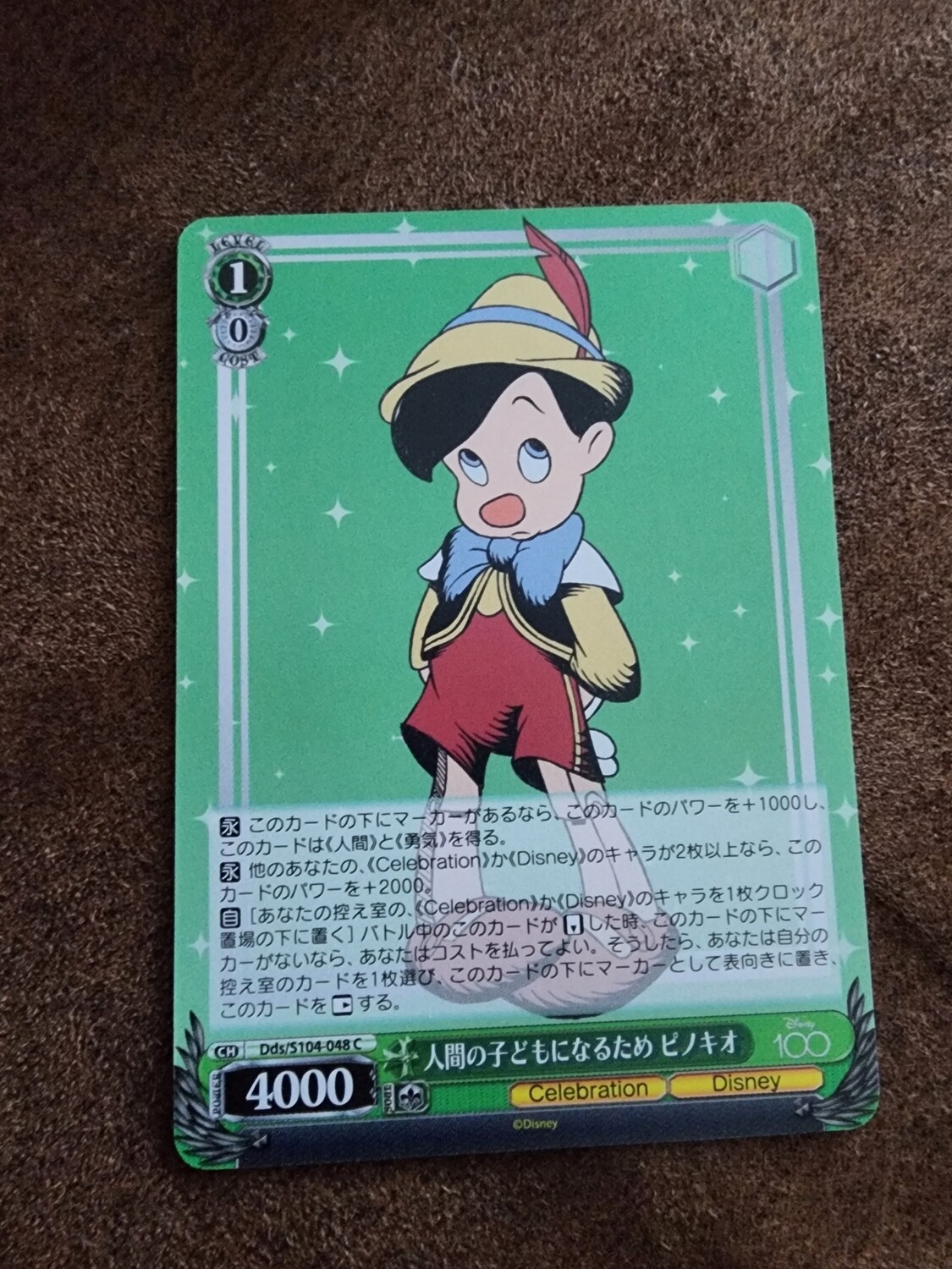 Pinocchio