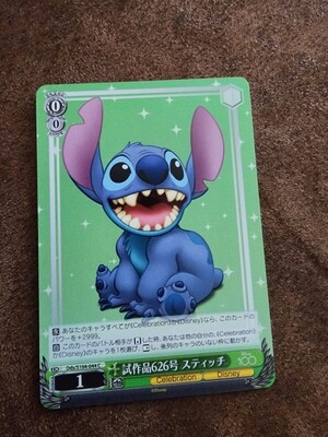 Stitch