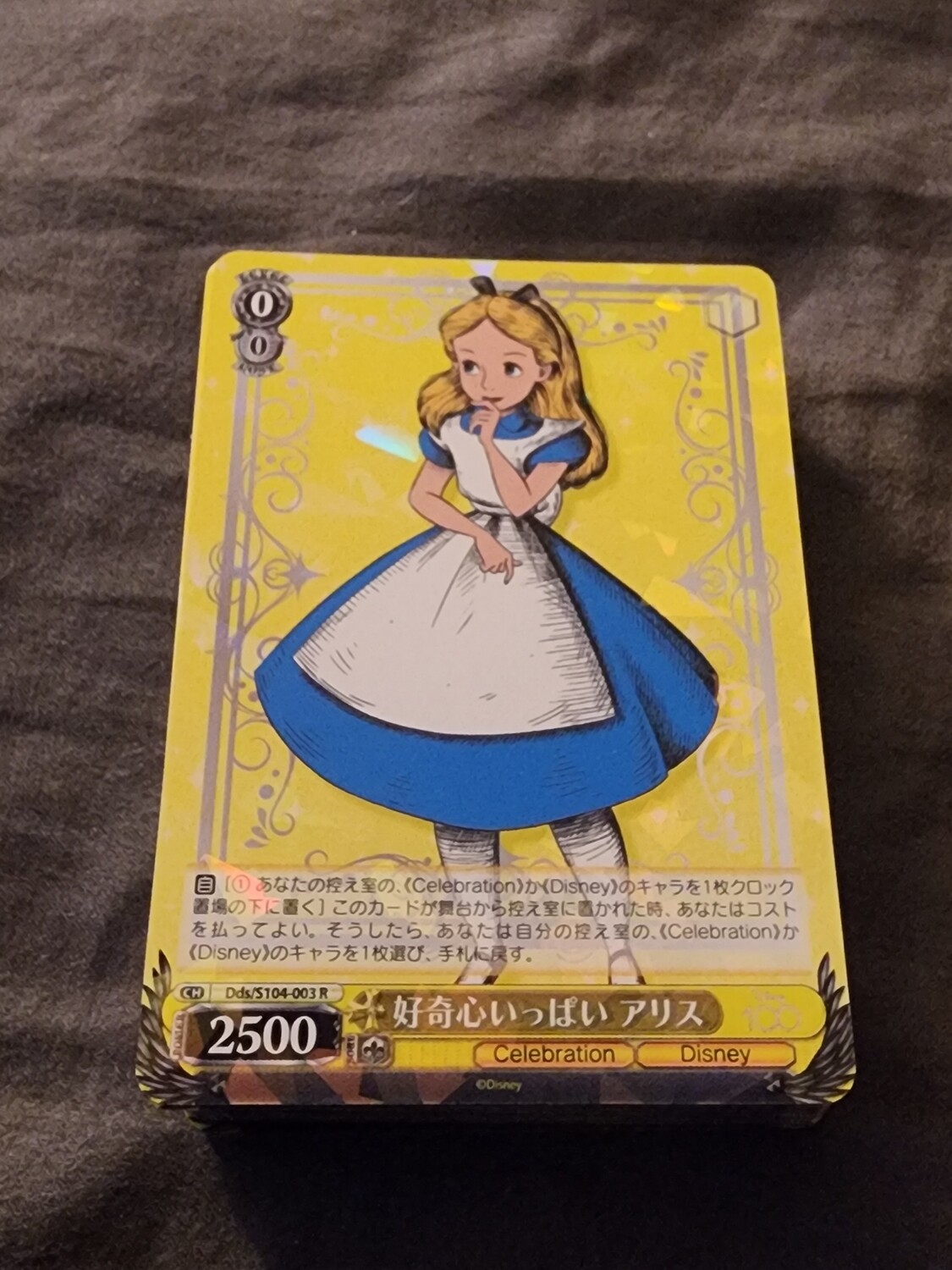 Alice in Wonderland Holo
