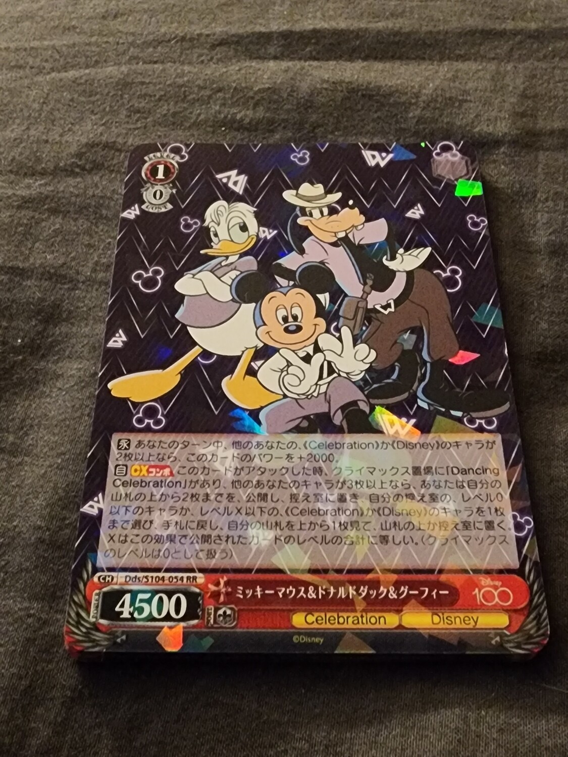 Mickey, Donald, &amp; Goofy Holo