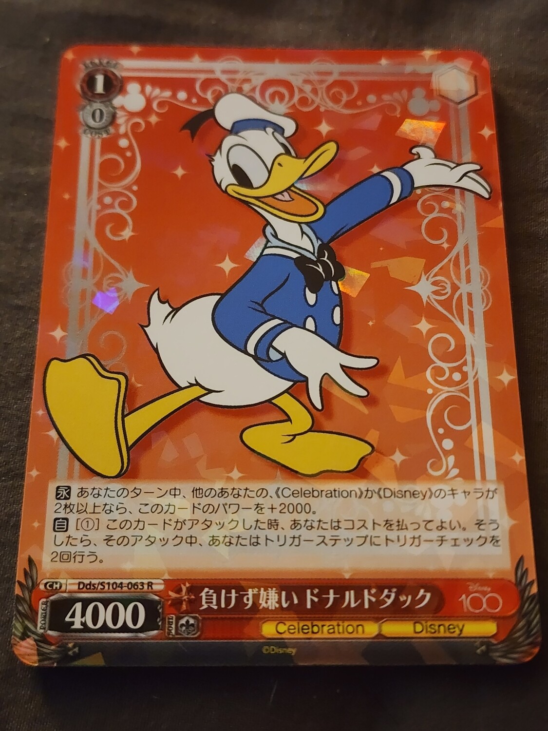 Donald Duck Holo