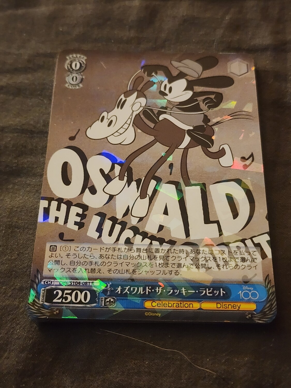 Oswald the Lucky Rabbit Holo