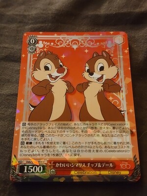 Chip &amp; Dale Holo