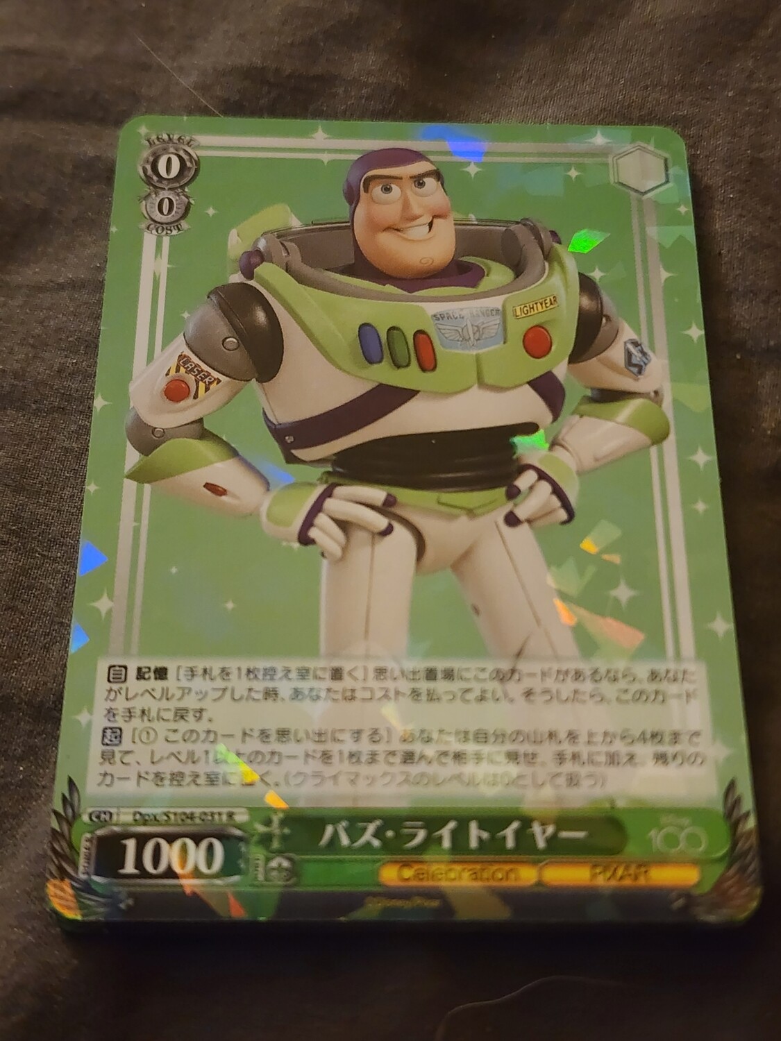 Buzz Lightyear Holo