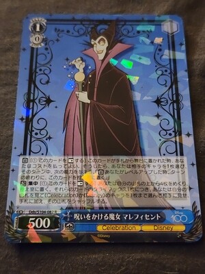 Maleficent HOLO
