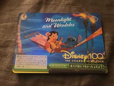 Lilo &amp; Stitch Gold