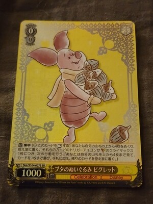 Piglet Foil