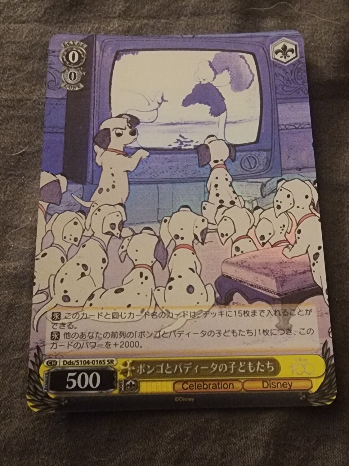 101 Dalmatians Foil