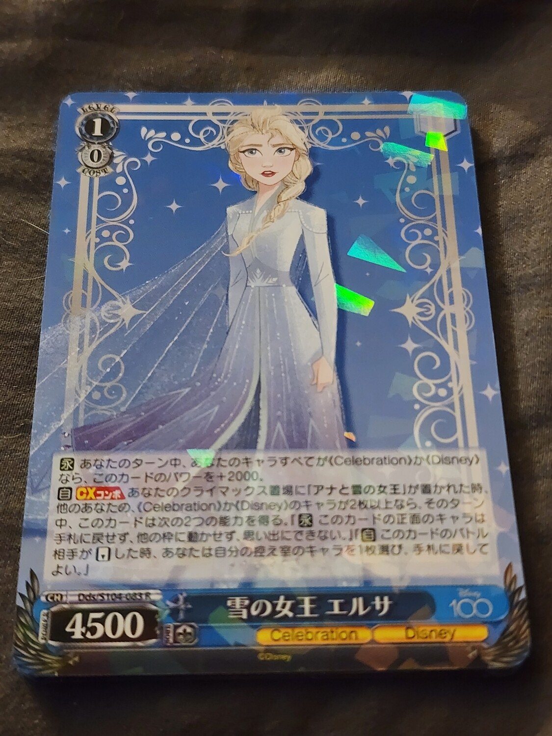 Elsa Holo