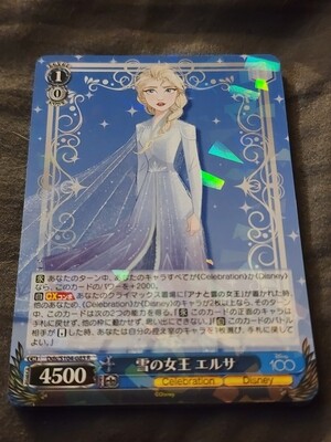 Elsa Holo