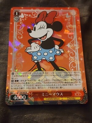 Minnie Mouse Holo