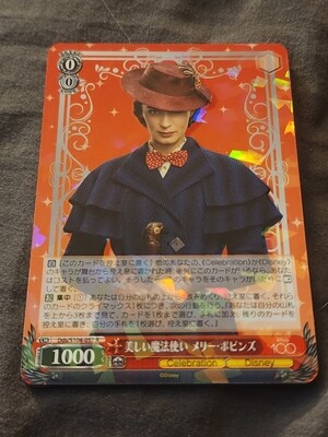Mary Poppins Holo