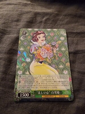 Snow White Holo