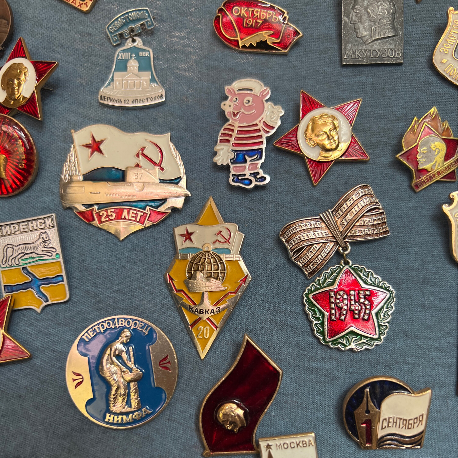 Vintage Soviet Era Enamel Pins