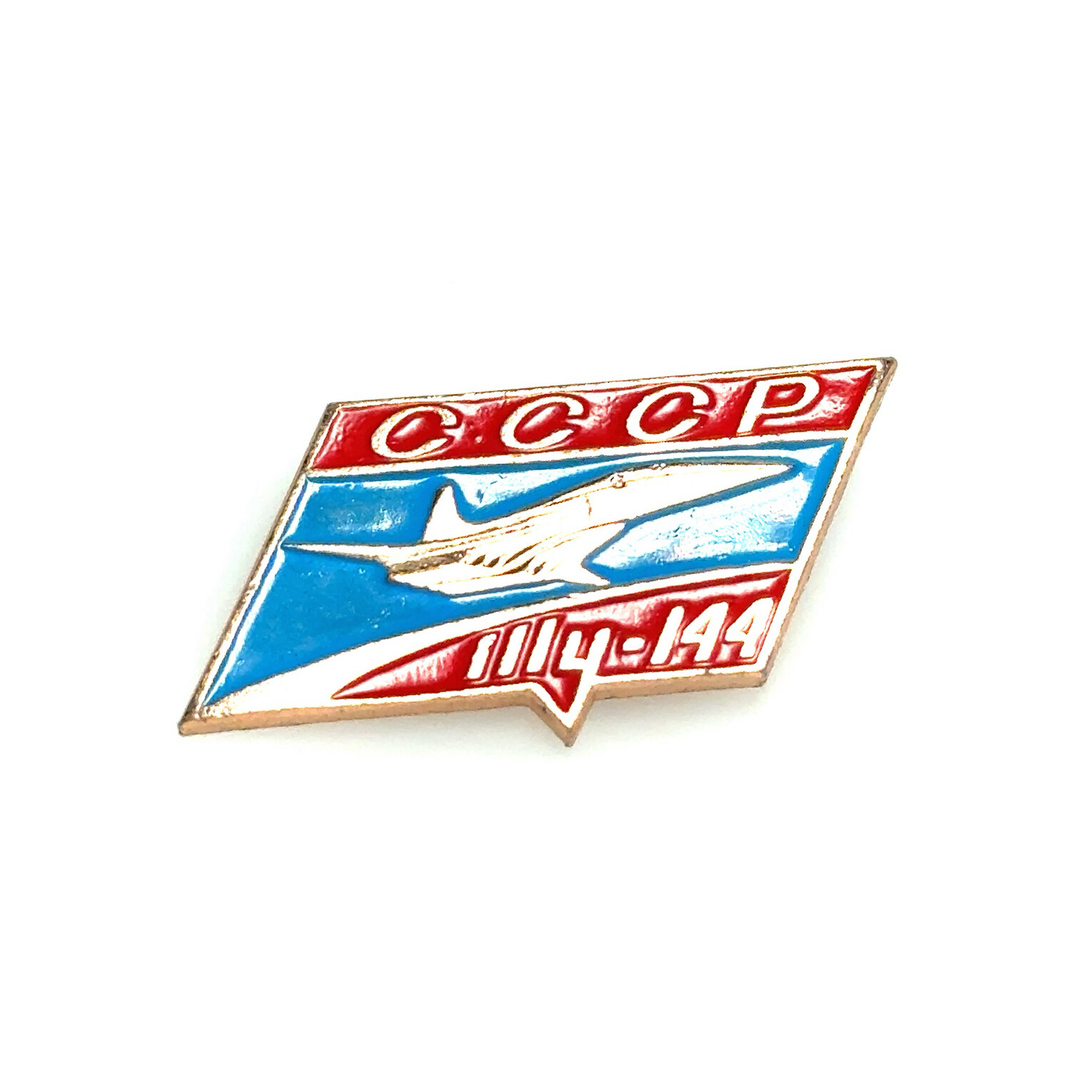 Vintage Soviet Era Enamel Pins