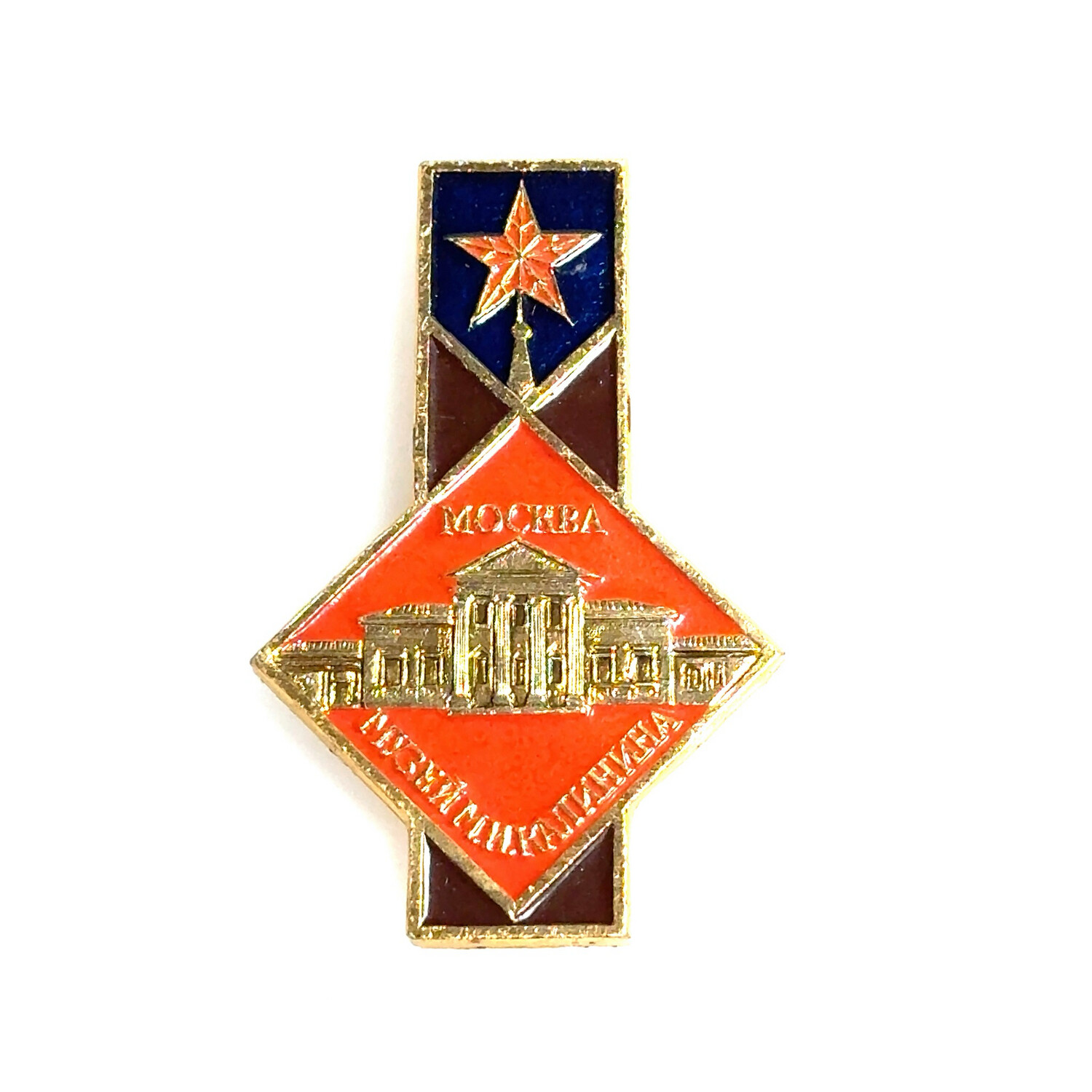 Vintage Soviet Era Enamel Pins