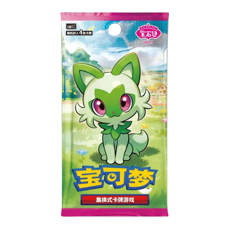 Gem 1 Booster Single