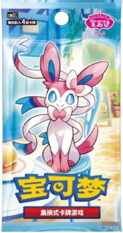 Gem 2 Booster single