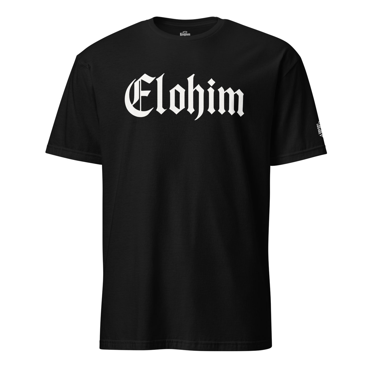Elohim Short Sleeve Tee