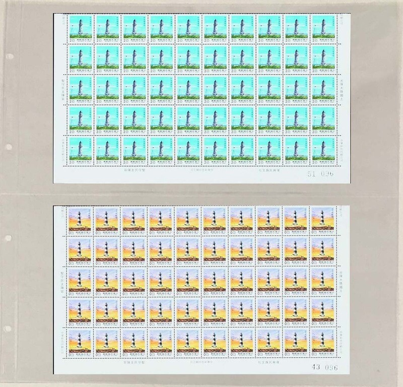 Lighthouse Maximum Pages -- 2 Pockets (Modern Postcards (Horizontal))