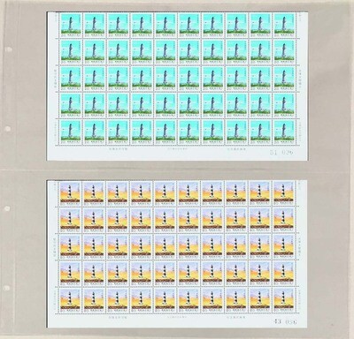 Lighthouse Maximum Pages -- 2 Pockets (Modern Postcards (Horizontal)) Lighthouse Maximum Pages -- 2 Pockets (Modern Postcards (Horizontal))