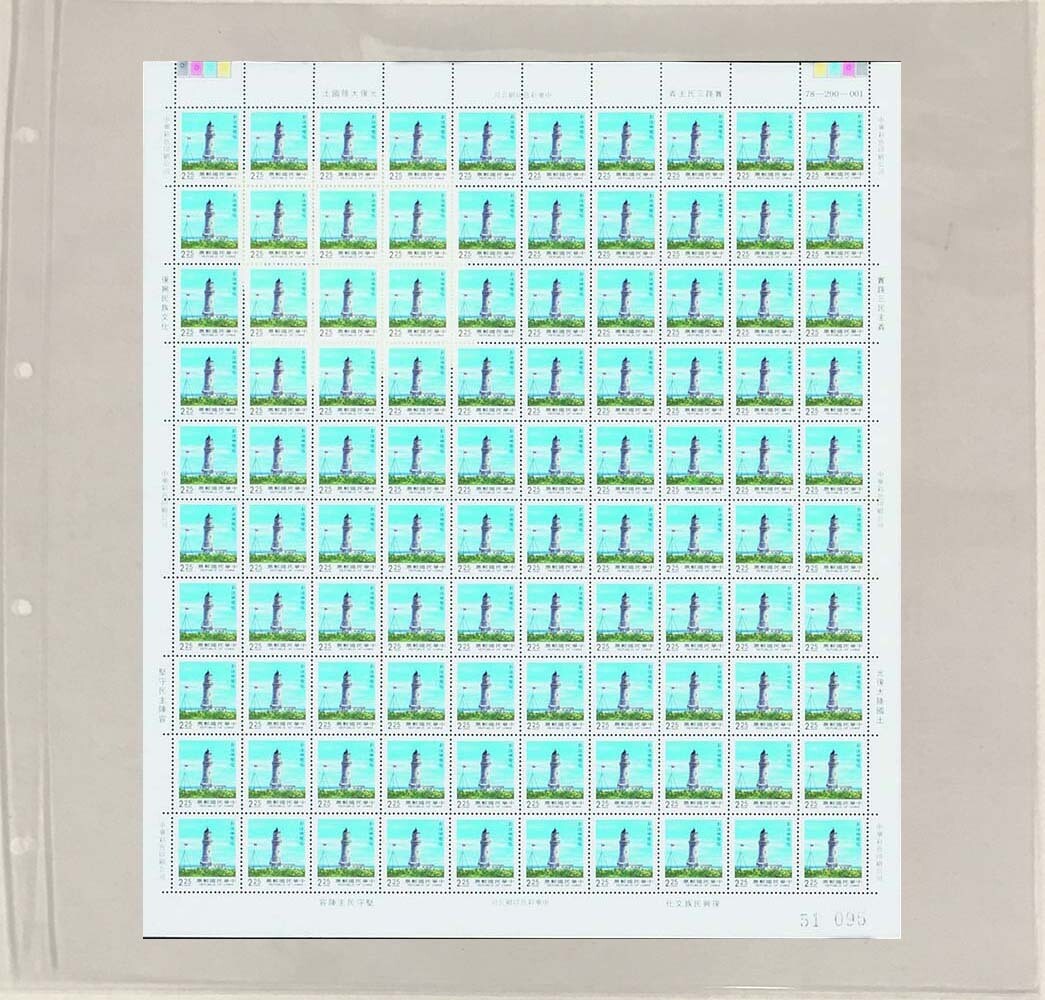 Lighthouse Maximum Pages -- 1 Pocket (Mint Sheets Open Top), Description: Clear Pages