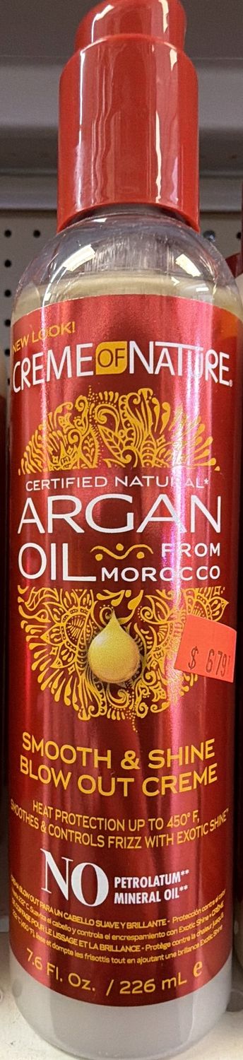 CON ARGAN OIL BLOW OUT CREME 7.6OZ