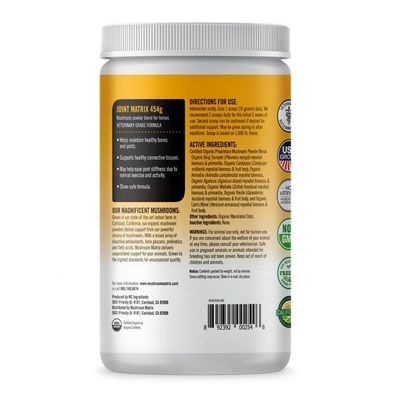 Equine Joint Matrix - 450 g