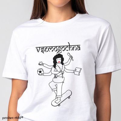 VSEMOGOCHNA t-shirt