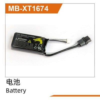 UDI RC Li-PO Battery(7.4V 1600mah)XT Plug UD1610PRO & UD1611PRO