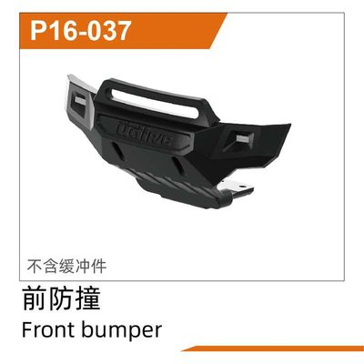 UDI RC Front bumper assembly UD1611 & UD1611PRO