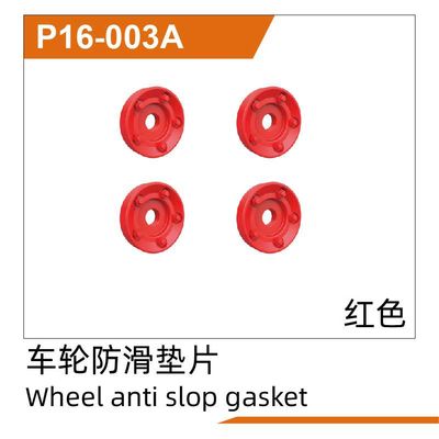 UDI RC Wheel anti-slip gasket(Red)4pcs UD1610PRO & UD1611 & UD1611P
