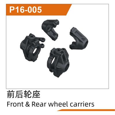 UDI RC Front and rear wheel carriers UD1610PRO & UD1610S & UD1611 &