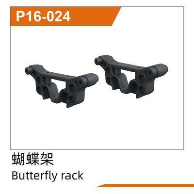 UDI RC Butterfly rack(2pcs) UD1610PRO & UD1610S & UD1611 & UD1611PR