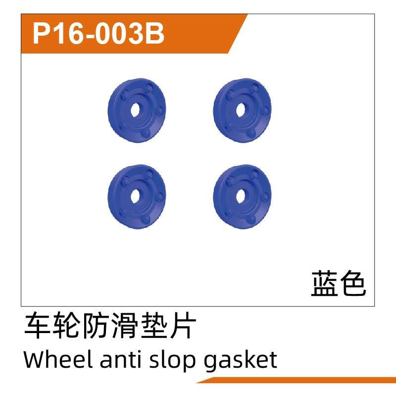 UDI RC Wheel anti-slip gasket(Blue)4pcs UD1610PRO & UD1611PRO