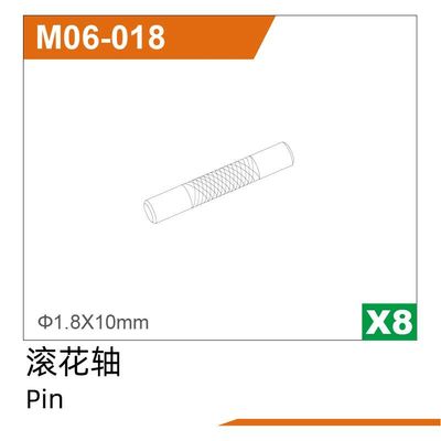 UDI RC Ø1.8*10 Pin UD1611