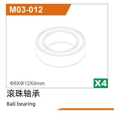UDI RC Ø7.93*Ø12.7*3.96Ball bearing(4pcs) UD1610PRO & UD1610S & UD1