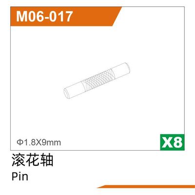 UDI RC Ø1.8*9 Pin UD1611