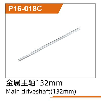 UDI RC Main driveshaft UD1610PRO & UD1610S & UD1611 & UD1611PRO
