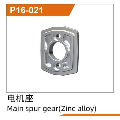 UDI RC Motor mounts(Zinc alloy) UD1610PRO & UD1610S & UD1611 & UD16