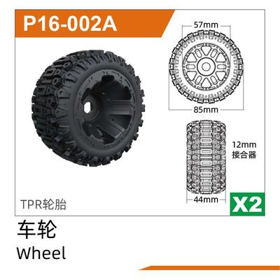 UDI RC TPR Tires (2pcs) UD1611