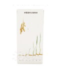 Paddy Rice Germination