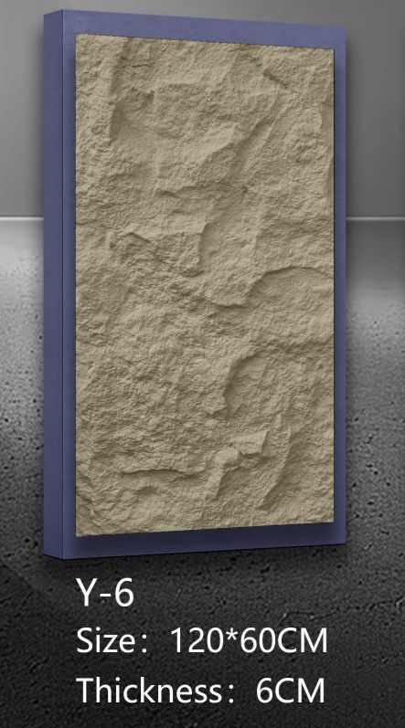 PU STONE WALL PANEL - CEMENT ROCK