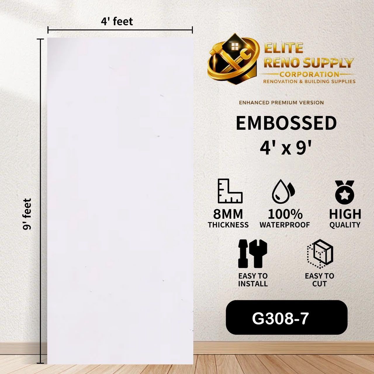 EMBOSSED PANEL - ARCTIC WHITE