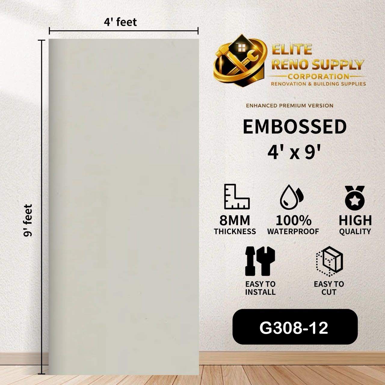 EMBOSSED PANEL - SOFT IVORY