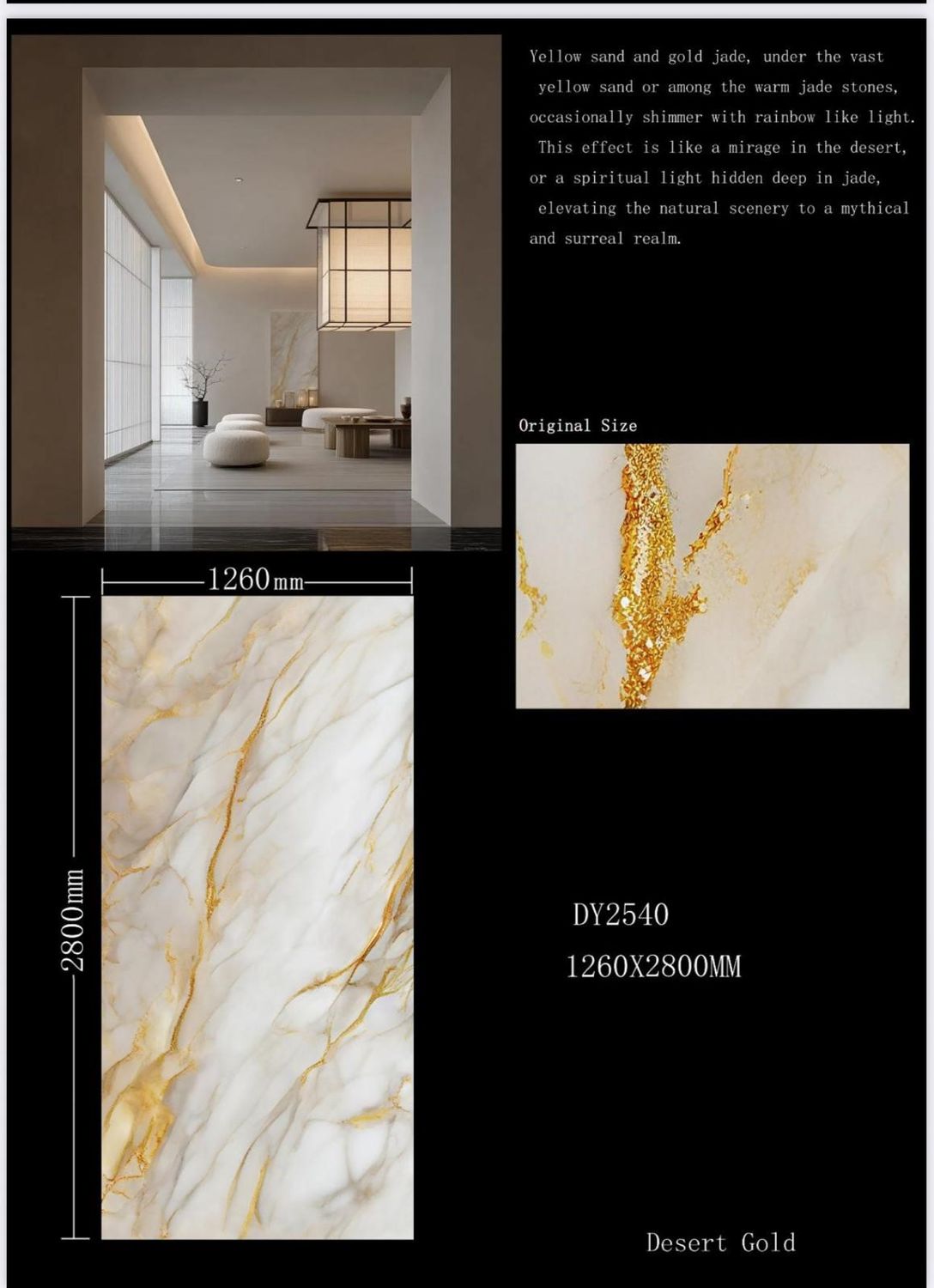UV MARBLE SHEET - DESERT GOLD