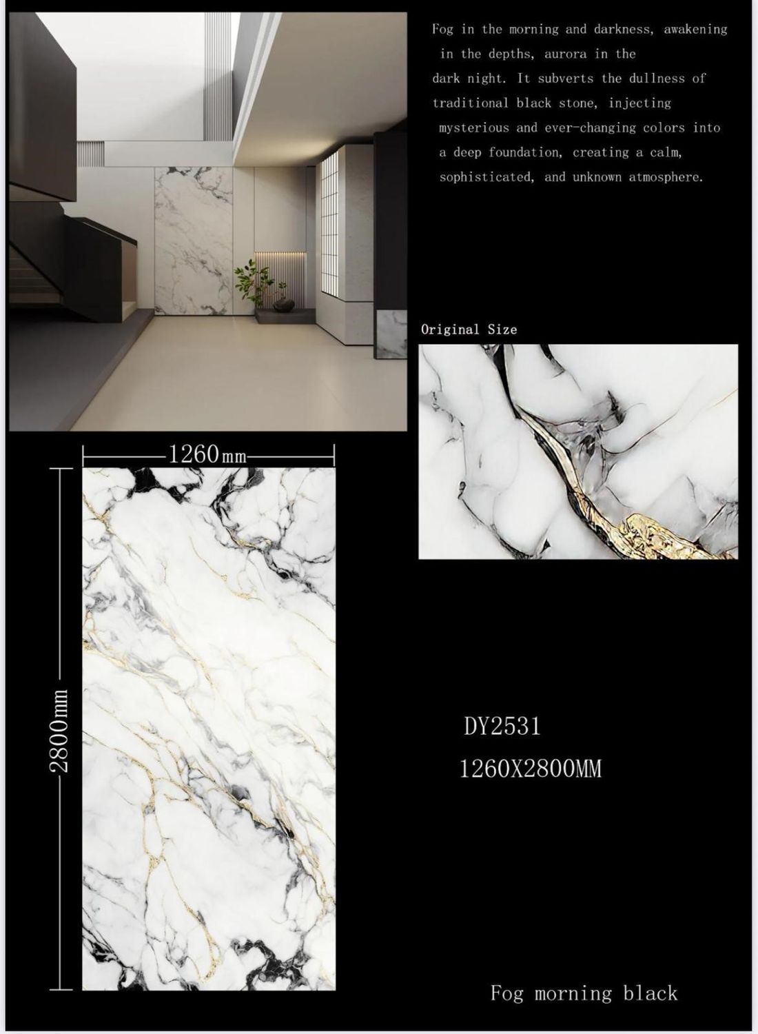 UV MARBLE SHEET - FOG MORNING BLACK