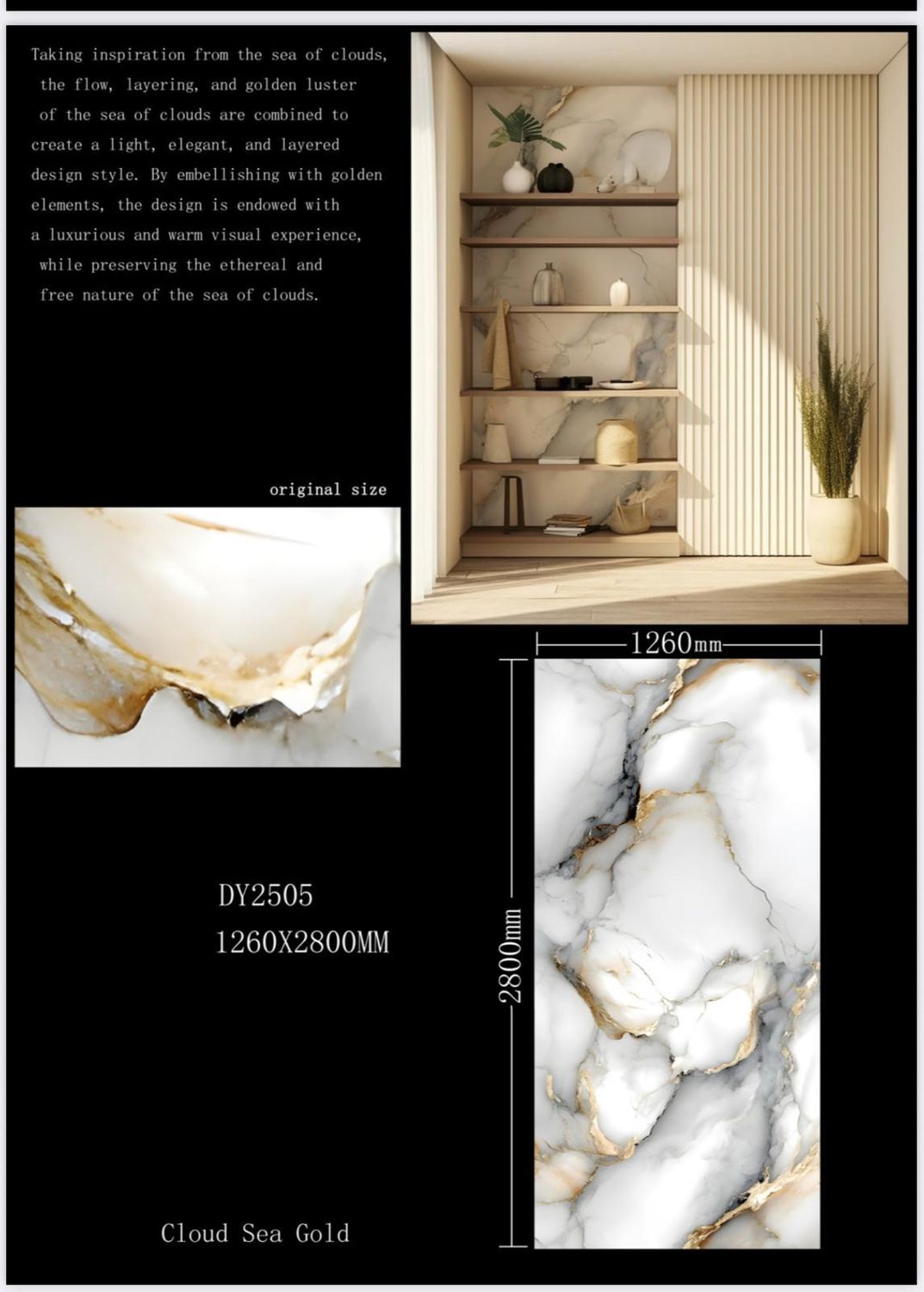 UV MARBLE SHEET - CLOUD SEA GOLD